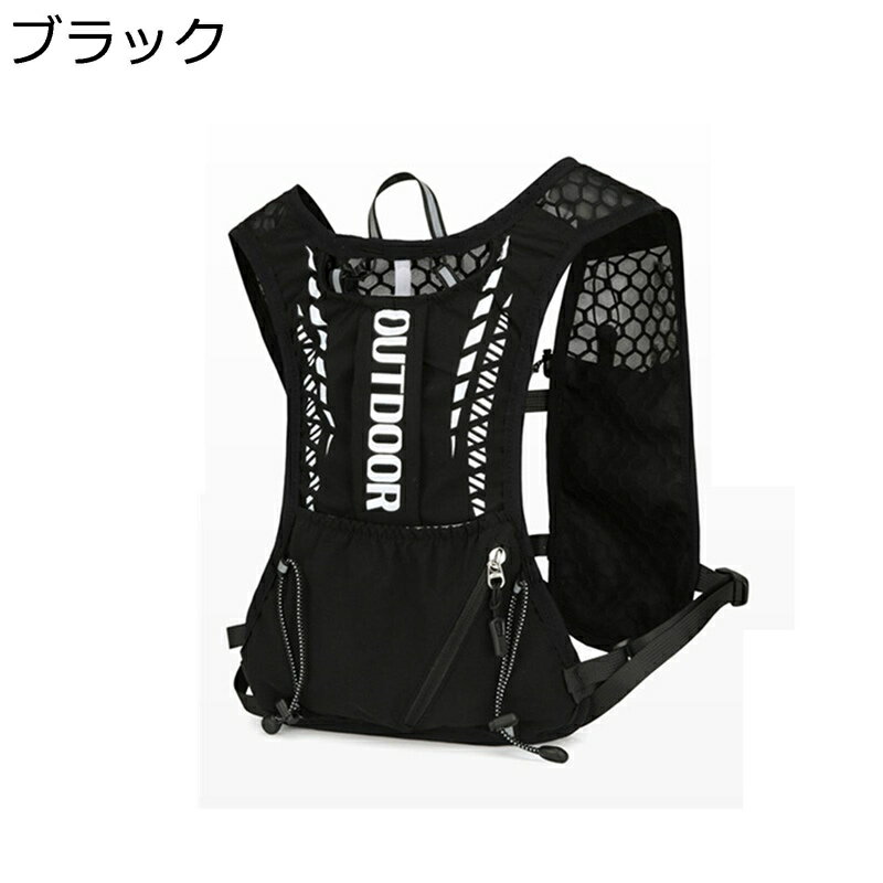 ランニングバッグ スポーツリュック マラソン ハイドレーション トレイルランニング 給水袋 水筒 超軽..