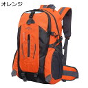 リュック バックパック 超軽量 防水 メンズ 登山・ハイキング アウトドア バッグ 大容量 多機能 収納性 耐久性 防災 キャンプ 旅行 花見 遠足 男女兼用 ...