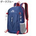 17L リュック 登山 アウトドア バッグ バックパック ザック 大容量 防水 多機能 軽量 収納性 登山用リュックサック ハイキング 防災 キャンプ 旅行 花...