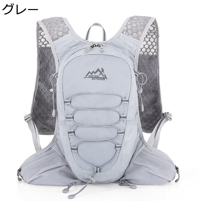 ランニングバッグ スポーツリュック マラソン ハイドレーション トレイルランニング 給水袋 水筒 超軽..