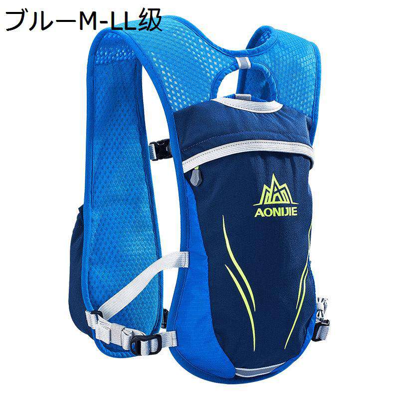 ランニングバッグ スポーツリュック マラソン ハイドレーション トレイルランニング 給水袋 水筒 超軽..