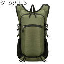 登山リュックザック 大容量 軽量 撥水 キャンプ用 キャンプリュック 各種ポケット搭載 サバイバルバックパック 便利グッズ スポーツ アウトドア 休暇 ランニングバッグ 学生