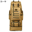 タクティカル 登山用リュック ミリタリー リュックバッグ 大型 迷彩柄 耐水 防汚 キャンプ 各種ポケット搭載 マウンテン アウトドアバックパック 女性/男性 ...