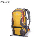 登山ザック 防水 超軽量 折り畳みリュック 大型 背面長調整可能 マウンテン バックパック 大人 ミリタリーバッグ 旅行用 アウトドア対応 ハイキング用 通勤 通学 旅行(4)