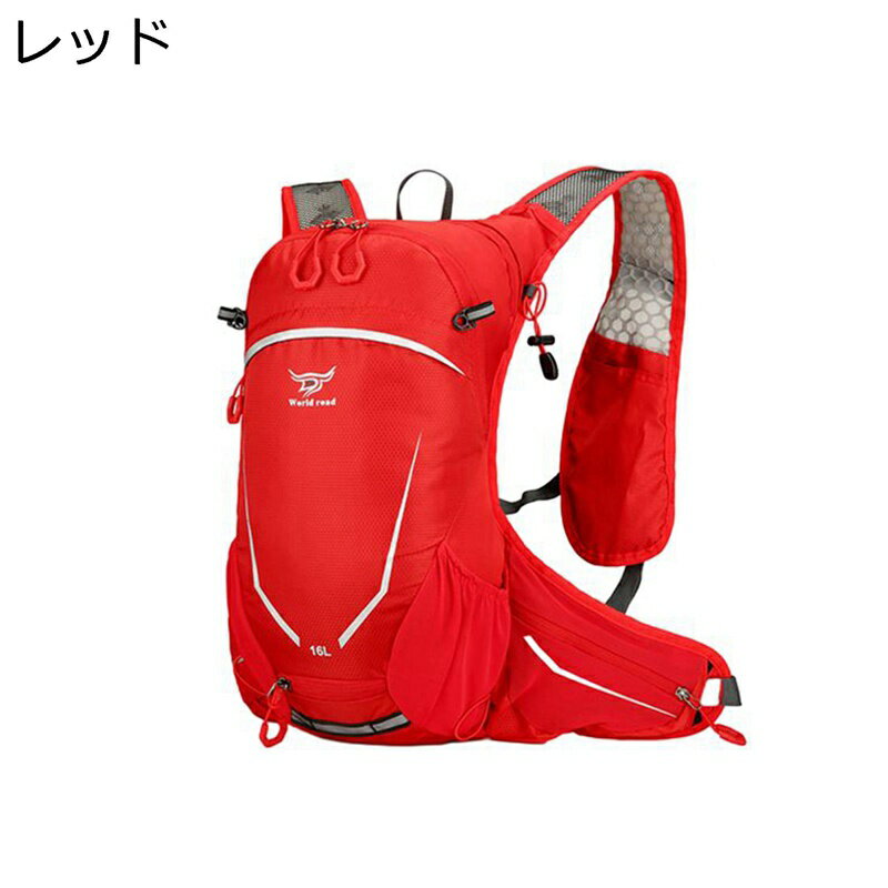 ランニングバッグ スポーツリュック マラソン ハイドレーション トレイルランニング 給水袋 超軽量 通..