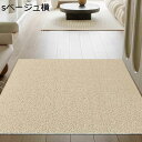 玄関マット 足拭きマット 滑り止め 無地 モダン PVC 大判 ラグ 切り取り可能 ずれない 吸水 保温性 エントランスマット 耐磨耗 インテリア 色落ちなし ...