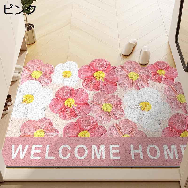 玄関マット ドアマット 花柄 油絵 滑り止め ラグ 切り取り可能 水洗い 汚れに強い 防滑 エントランスマット 無臭 防音 掃除が簡単 和室 洋室 ホテル 出入り口 屋外 フロア 多用途 北欧