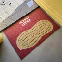 玄関マット ピーナッツ柄 屋外 室内 足拭きマット 滑り止め 風水 チェア 大判 ラグ 水洗い 汚れに強い 防滑 ウェルカムマット 耐磨耗 インテリア 色落ちなし diy可能 廊下 ベランダ 寝室