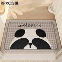 足拭きマット 家庭用 パンダ柄 玄関 ウェルカムマット 滑り止め 可愛い 床保護 キッチン 屋外 ラグカーペット ノンスリップ 調湿 泥落とし 防臭 防カビ フ...