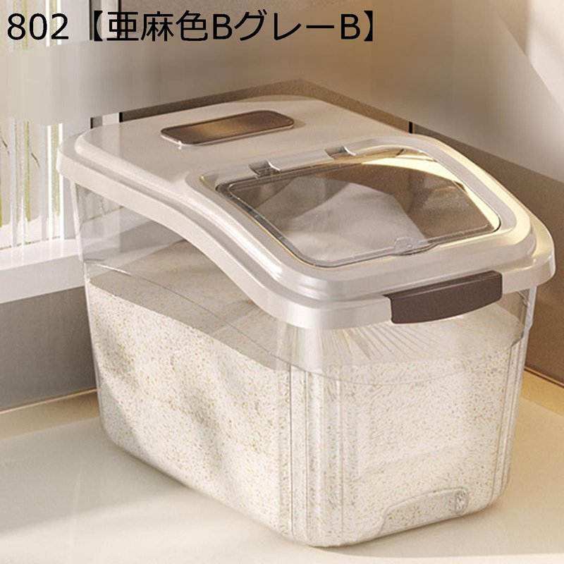 米びつ 25kg 残量見える 丸洗い可能 丈夫 家庭用 米びつケース 防湿 お手入れ簡単 ライスストッカー 保存容器 ストッカ一 台所 キッチン ペットフード 乾物 実用的 洗浄 長期保存 収納