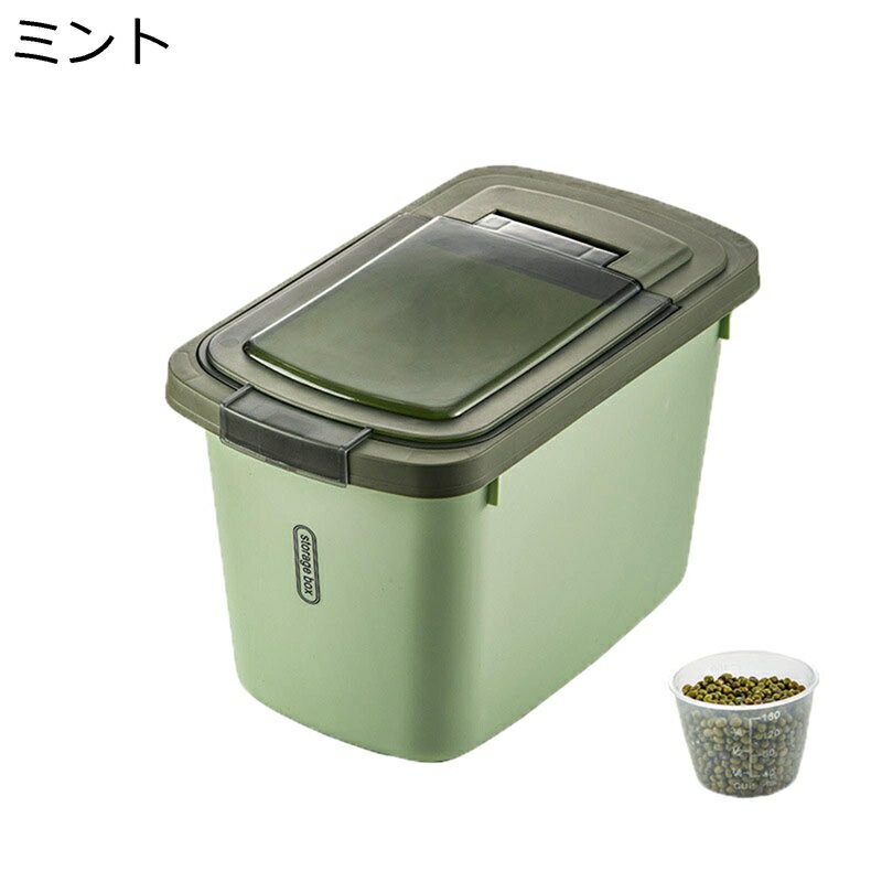 米びつ 9L?10L 大容量 米びつケース 省スペース キッチン収納 キッチン用品 ドライフードストッカー 清潔便利 長期保存 持ち運び便利 こめびつ 防湿 フードストッカー ファッション