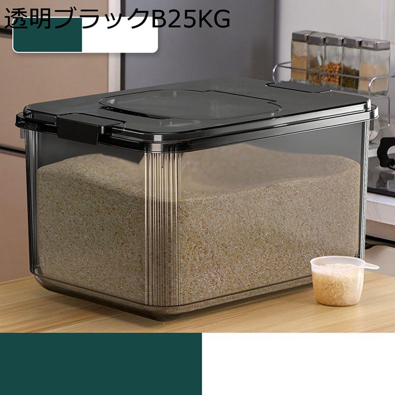 計量カップ付き 米びつ 米びつケース 省スペース キッチン収納 キッチン用品 ドライフードストッカー 洗浄 長期保存 持ち運び便利 ライスストッカー 高効率防湿 お米収納 ケース ファッション