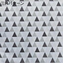 断熱シート 菱形柄 三角パターン 窓用フィルム ガラス 真っ黒フィルム 見えない 剥がせる 水だけで貼れる めかくしシート 日よけ uvカット 暑さ対策 すりガラス風 新生活 新築祝い お風呂 ベランダ