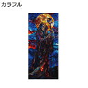 ガラス窓用 ハロウィン 髑髏 ドクロ 目隠しシート ステンドグラス 外から見えない インテリアシール 断熱 めかくしシート レトロ 教会の様式 欧米風 剥がせる 紫外線カット すりガラス風 おしゃれ 装飾