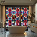 窓目隠しシート バラの花 外から見えない窓フィルム はがせる ステンドグラス ウィンドウフィルム 窓 ガラス めかくしシート 断熱 水で貼れる 紫外線カット 遮光 レストラン 台所 移転祝い 新生活 おしゃれ
