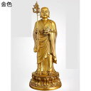 地蔵菩薩 地蔵菩薩像 仏像 真鍮 風水アイテム お地蔵様 真鍮製 立像 開運 祈る 厄除け 魔除け 水子地蔵 子育て・水子供養・守護 仏壇仏像 装飾品 家庭 オフィス リビングルーム 敬老の日