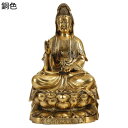 観音像坐像 観音菩薩 仏壇仏像 銅製 置物 厄除け 開運 金運アップ 商売繁盛 お守り 縁起物 厄災除け 疫病退散 風水グッズ インテリア 開運グッズ 開運祈願 仏教用品 贈り物 お年寄り 敬老の日