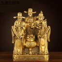 財神 風水グッズ 置物 黄銅製 仏像 財運 真鍮 金運 開運 金運祈願 玄関 商売繁盛祈願 厄除け お守り 縁起物 会社 リビングルーム オフィス インテリア ...