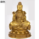 大?至菩薩 仏像 大?至菩薩座像 風水アイテム 銅製 縁起物 厄除け 魔除け オブジェ 開運グッズ 福運 仕事運 学業運 邪気除け 置物 祈願 玄関 開店祝い 書斎 お礼 リビングルーム