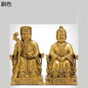 土地公 土地婆 ペア 一対 置物 風水グッズ 仏像 真鍮製 工芸品 商売繁盛祈願 お守り 厄除け 邪気除け 装飾品 インテリア飾り リビングルーム 家 オフィス 正月 新年 プレゼント 敬老の日