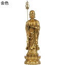 地蔵菩薩 地蔵菩薩像 仏像 真鍮 お地蔵様 銅製 立像 開運 祈る 厄除け 魔除け 水子地蔵 子育て・水子供養・守護 風水 仏壇仏像 風水アイテム 装飾品 家庭 オフィス リビングルーム 敬老の日