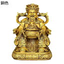 財神 風水グッズ 置物 黄銅製 仏像 財運 金運 開運 金運祈願 縁起物 商売繁盛祈願 厄除け お守り 風水 真鍮 雑貨 会社 リビングルーム オフィス インテ...