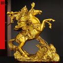 関羽像 武財神 関雲長 関帝像 関公像 仏像 神像 銅製 立像 置物 商売繁盛 風水グッズ 財運 開運 青龍偃月刀 三国演義 三国志 運気アップ 金運アップ 厄...