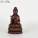 真鍮製 観音菩薩 蓮華観音 仏壇仏像 置物 風水グッズ 坐像 工芸品 お守り 邪気除け デスクトップの装飾 彫像 オーナメント 家用 リビングルーム インテリア...