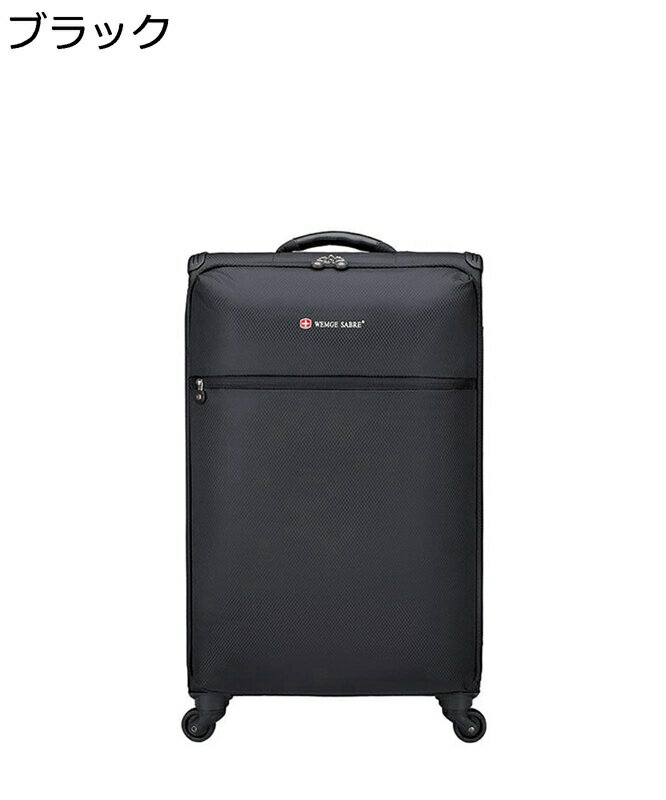 スーツケース オックスフォード キャリーバッグ トラベルケース 機内持込み 軽量 トロリーケース キャスター付き 撥水 耐衝撃 ファスナータイプ 使いやすい 旅行 ビジネス 出張