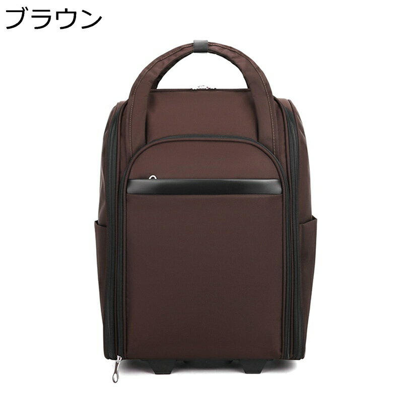 キャリーバッグ キャスターバッグ 手提げ トラベルバッグ 大容量 静音 キャスター付き トロリーバッグ 撥水 丈夫 飛行機持込み スーツケース 使いやすい 軽量 トランク 旅行 出張 ビジネス