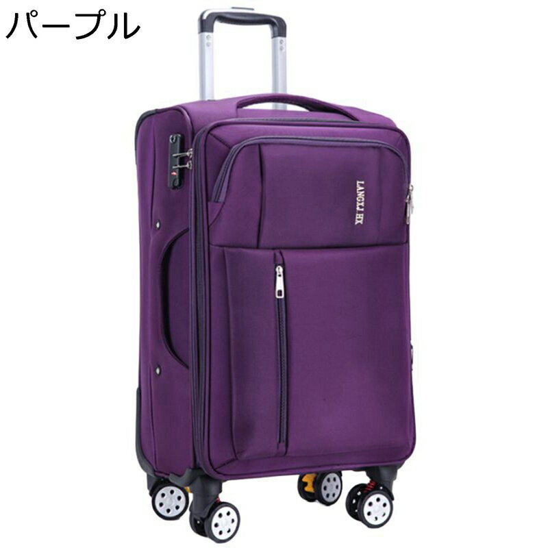 キャリーケース スーツケース オックスフォード キャリーバッグ 機内持込み 軽量トラベルケース 静音 3..