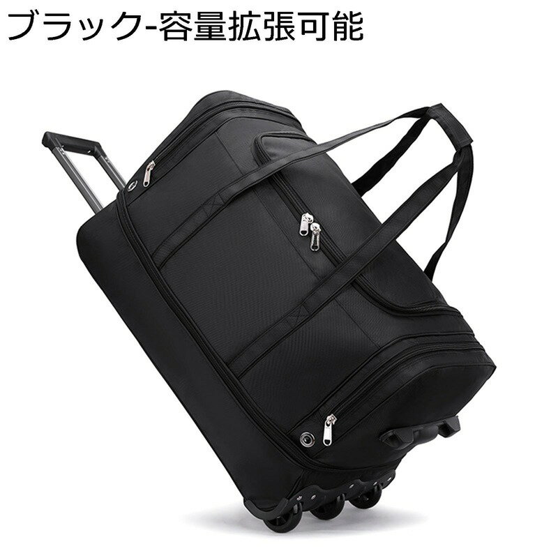 キャリーバッグ 大容量 トラベルバッグ 多機能 キャスターバッグ 手提げ 静音 キャスター付き トロリーバッグ 防水 耐磨耗 折り畳み スーツケース 軽量 トランク 引っ越し 旅行 出張