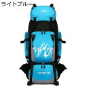 登山 リュック ザック 大容量 軽量 バックパック リュックサック アウトドア バッグ 多機能 キャンプ 花見 防災 遠足 撥水 旅行 男女兼用 ハイキング 避...