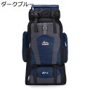 登山用リュックサック 大型 大容量 撥水 アウトドアリュックサック 通気性 耐久 バックパック アウトドアバック各種ポケット搭載 カジュアル 揺れない 便利 シ...