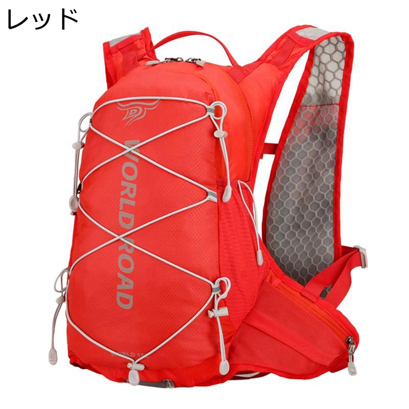 ランニングバッグ スポーツリュック マラソン ハイドレーション トレイルランニング 給水袋 軽量 通気 ..