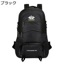 バッグパック 耐水 防汚 ザック 豊かなポケット 揺れない アウトドアバックパック メンズ アウトドアバック ハイキング キャンプ 釣り ジム 学校 ショッピン...