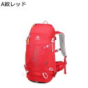登山ザック 通気性 耐久 スケボー ジョギング 散歩 スポーツリュック 各種ポケット搭載 ハイキングバックパック 揺れない 防災用 災害用 休暇 旅行バッグ 男女兼用