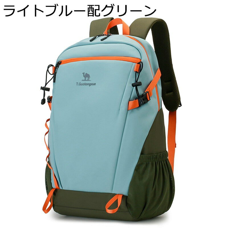 バッグパック マルチカラー 折りたたみ スポーツリュック 完全防水 防撥水 サバイバルバックパック 旅行用 アウトドア対応 ハイキング用 学生 旅行バッグ 携帯便利 防災用 災害用 休暇(4)