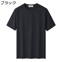 メンズ Tシャツ 夏服 半袖シャツ スポーツウェア プルオーバー 無地 ストレッチ 柔らかい 速乾 通気性 耐久性 コンフォート 耐久 トップス 大きいサイズ バカンス お出かけ 仕事 職場 オフィス