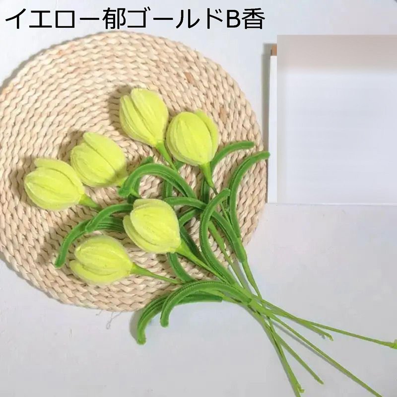 かぎ針編み チューリップ 造花 フェイクフラワー 完成したかぎ針編みローズチューリップの花 枯れない花 ホワイトデー 発表会 感謝 還暦祝い 結婚式 退職 新築祝い 卒業式 お見舞い ホーム