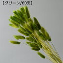 フラワーブーケ 60本 プレゼント フェイクフラワー 造花 枯れない花 長持ち ギフト クリスマス サマーギフト ガールフレンド 結婚祝い 退職 新年 新築祝い 撮影小物 店舗 花??合 飾り 屋内