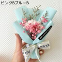 プレゼントフラワーブーケ ヒマワリ ミニロー フェイクフラワー 造花 結婚記念日 敬老の日 母のひ 枯れない花 お花 お礼 長持ち ギフト クリスマス サマーギフト 彼女への贈り物 結婚式