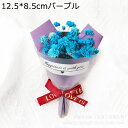 ミニロー 8.5cm 5本 カスミ草 プレゼントフラワーブーケ フェイクフラワー 造花 結婚記念日 敬老の日 母のひ 枯れない花 フラワー お祝い 長持ち バレンタインデー プレゼント 彼女へ