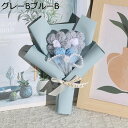 ミニ プレゼントフラワーブーケ 3本 フェイクフラワー 造花 記念日 結婚お祝い 枯れない花 フラワー お祝い 長持ち ホワイトデー 発表会 感謝 還暦祝い 彼女への贈り物 結婚式 贈り物 装飾花