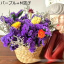 フラワーブーケ プレゼント フェイクフラワー 造花 枯れない花 花束 長持ち ギフト クリスマス サマーギフト ガールフレンド お世話不要 開店祝い 送別 撮影小物 店舗 花??合 飾り 屋内