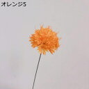 5本 装飾 フラワーブーケ プレゼント フェイクフラワー お見舞い 誕生日 枯れない花 フラワー お礼 長持ち 卒業ギフト プレゼント ガールフレンド 結婚式 昇進 送別 ホームポーチ装飾