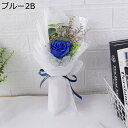 プレゼントフラワーブーケ バラ 造花ブーケ フェイク 造花 お見舞い 誕生日 先生の日 枯れない花 フラワー お祝いに適用 長持ち 結婚式 開店祝い 入学式 昇進 送別 卒業祝い 前撮り
