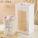フラワーブーケ 2本 プレゼント メッセージカード付き フェイクフラワー 結婚記念日 敬老の日 母のひ 造花 枯れない花 お花 お礼 長持ち 卒業式 バレンタインデー プレゼント ガールフレンド