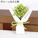 カスミ草 フラワーブーケ プレゼント フェイクフラワー ミニロー 母の日ギフト 父の日 造花 枯れない花 花束 お祝いに適用 長持ち 卒業祝い バレンタインデー プレゼント ガールフレンド