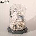 造花 プレゼント ガラスドーム フェイクフラワー プリザーブドフラワー 妻 女性 ドライフラワー風 開店祝い 送別 退職 石?フラワー サマーギフト 枯れない ...